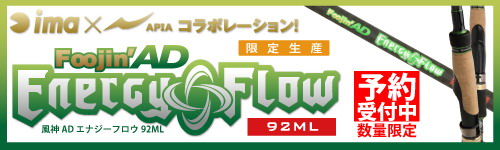 ima��APIA������AD ���ʥ����ե��� 92ML