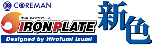 �����ޥ�IP-26 ��������ץ졼��