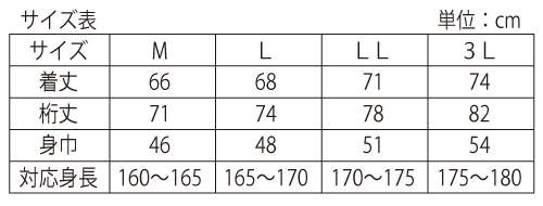 エクリプスUVラッシュガード16