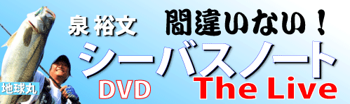 �� ͵ʸ �����Х��Ρ��ȡ������饤�֡�DVD