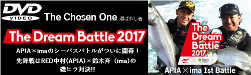 APIA¡ßima DVD¡¡1st Battle The Chosen One