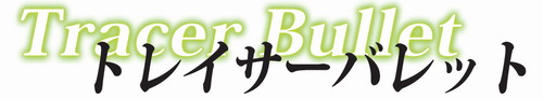 エクリプス アストレイア 127F SSR トレイサ―バレット(ECLIPSE ASTRAIA 127F SSR Tracer Bullet)