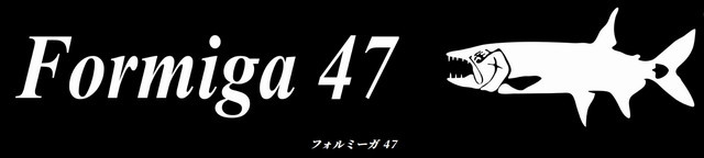 ボンバダ×ツララ×カルテラス フォルミーガ47 (KARTELLAS Formiga47