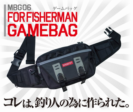 Magbite マグバイト Game Bag ゲームバッグ シーバスルアー専門店 キングフィッシャー