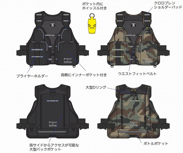 COREMAN×Pazdesign コラボレーションモデル スーパーライトベスト［SLV