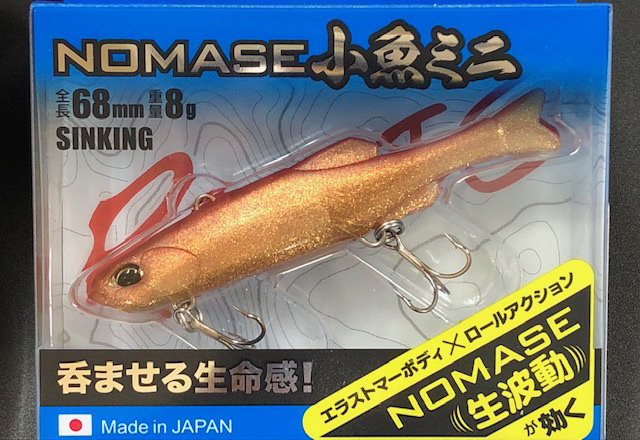 デュオ レアリス のませ小魚ミニ 68mm/8g (NOMASE KOZAKANA 